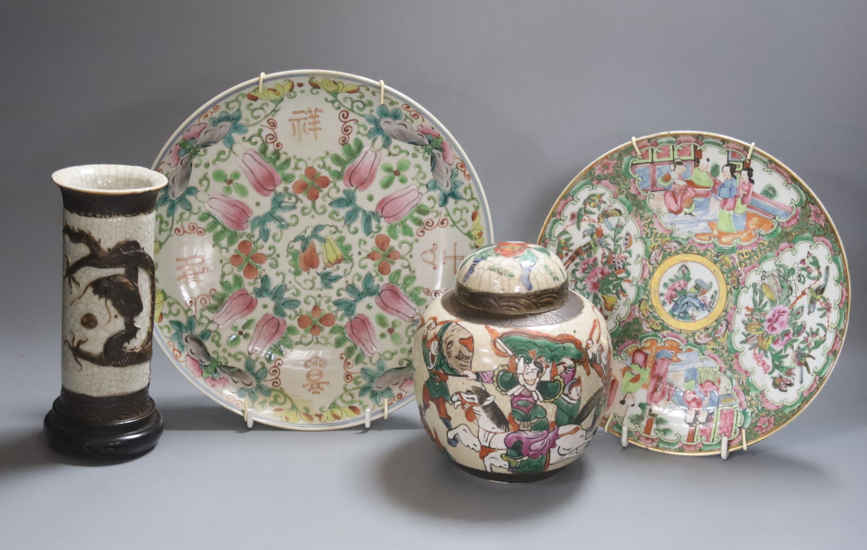 A Chinese famille verte crackle glaze jar and cover, 14.5cm, two famille rose dishes and a crackle glaze ‘dragon’ vase, all late 19th/early 20th century